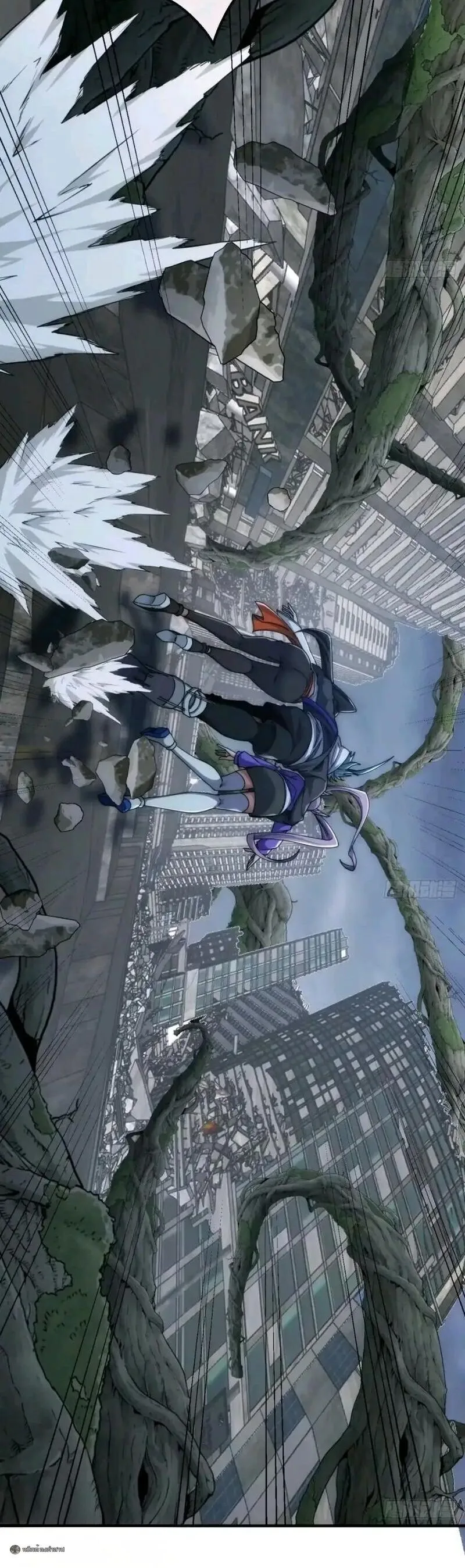 Infinite Evolution From Zero วิวัฒนาการไร้ขีดจำกัด เริ่มจากศูนย์ ตอนที่ 108 หน้า 2