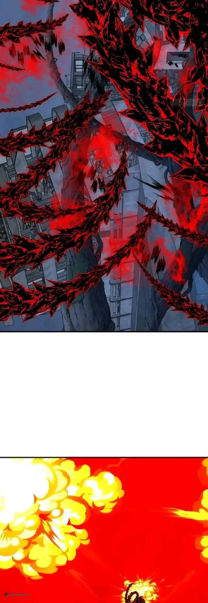 Infinite Evolution From Zero วิวัฒนาการไร้ขีดจำกัด เริ่มจากศูนย์ ตอนที่ 109 หน้า 14