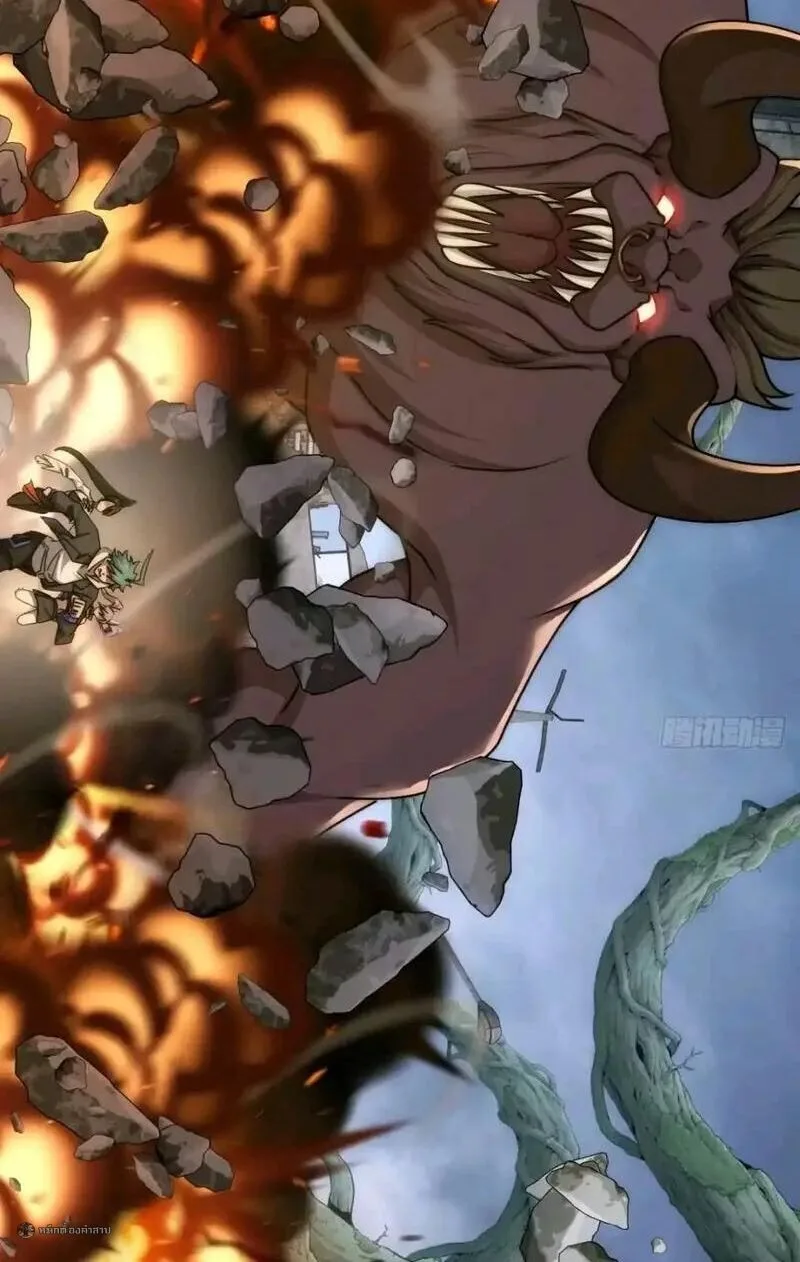 Infinite Evolution From Zero วิวัฒนาการไร้ขีดจำกัด เริ่มจากศูนย์ ตอนที่ 109 หน้า 22