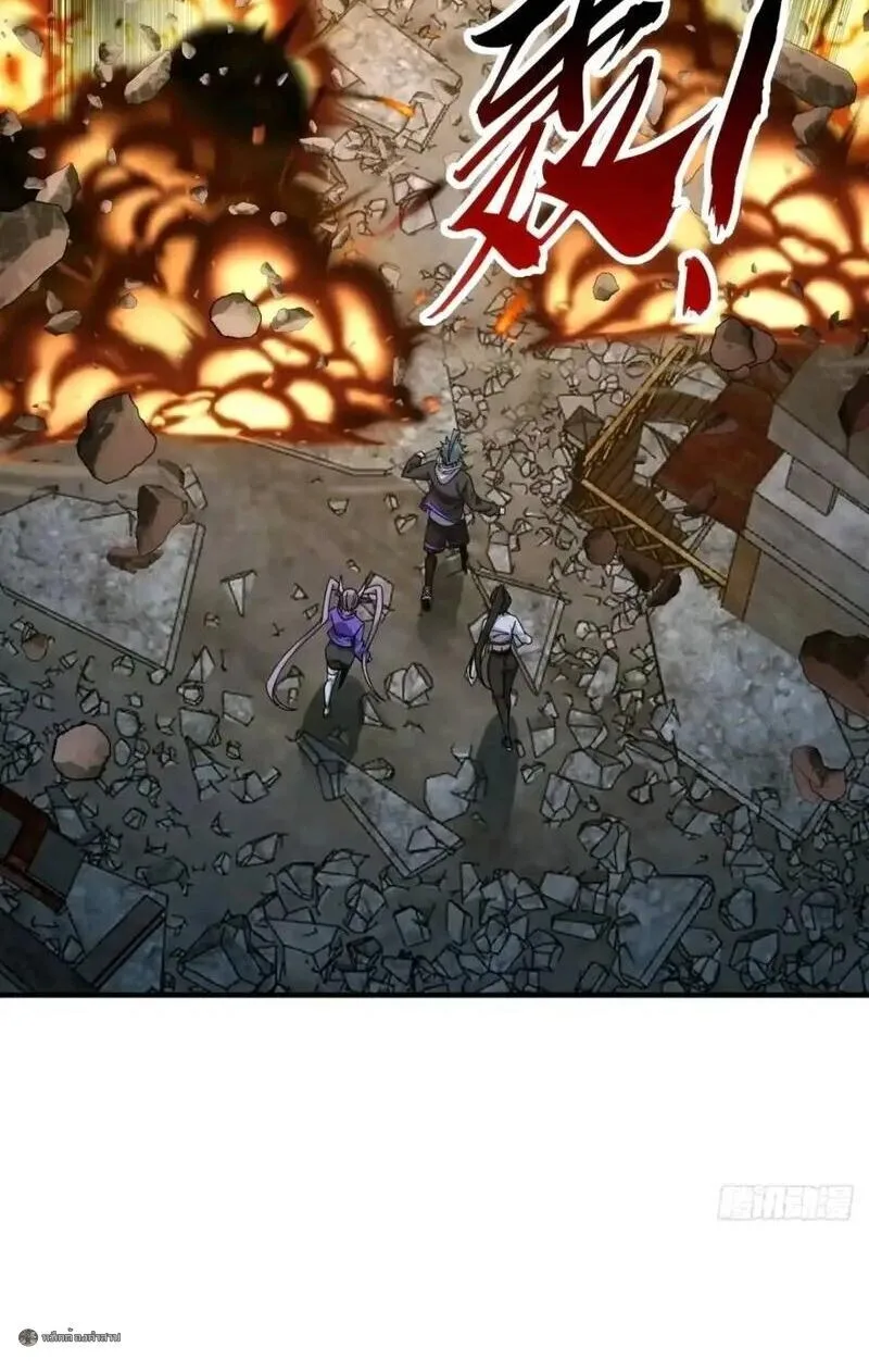 Infinite Evolution From Zero วิวัฒนาการไร้ขีดจำกัด เริ่มจากศูนย์ ตอนที่ 109 หน้า 32
