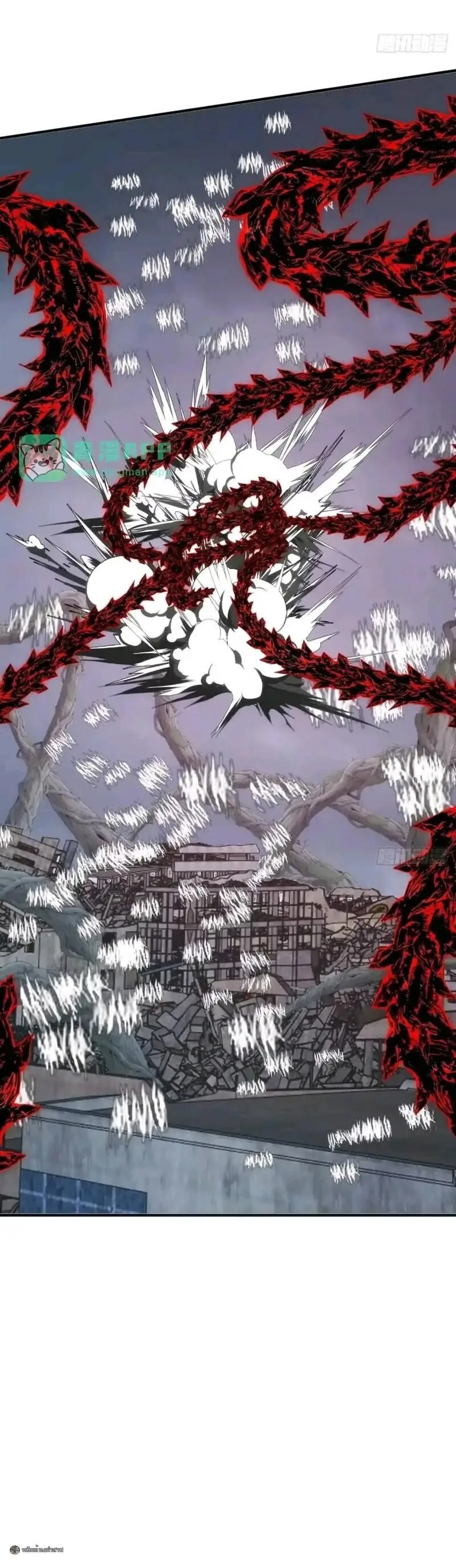 Infinite Evolution From Zero วิวัฒนาการไร้ขีดจำกัด เริ่มจากศูนย์ ตอนที่ 110 หน้า 19