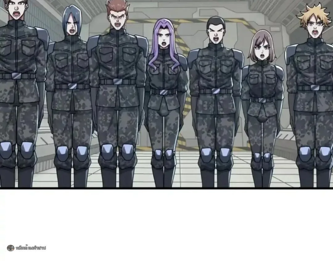 Infinite Evolution From Zero วิวัฒนาการไร้ขีดจำกัด เริ่มจากศูนย์ ตอนที่ 116 หน้า 25