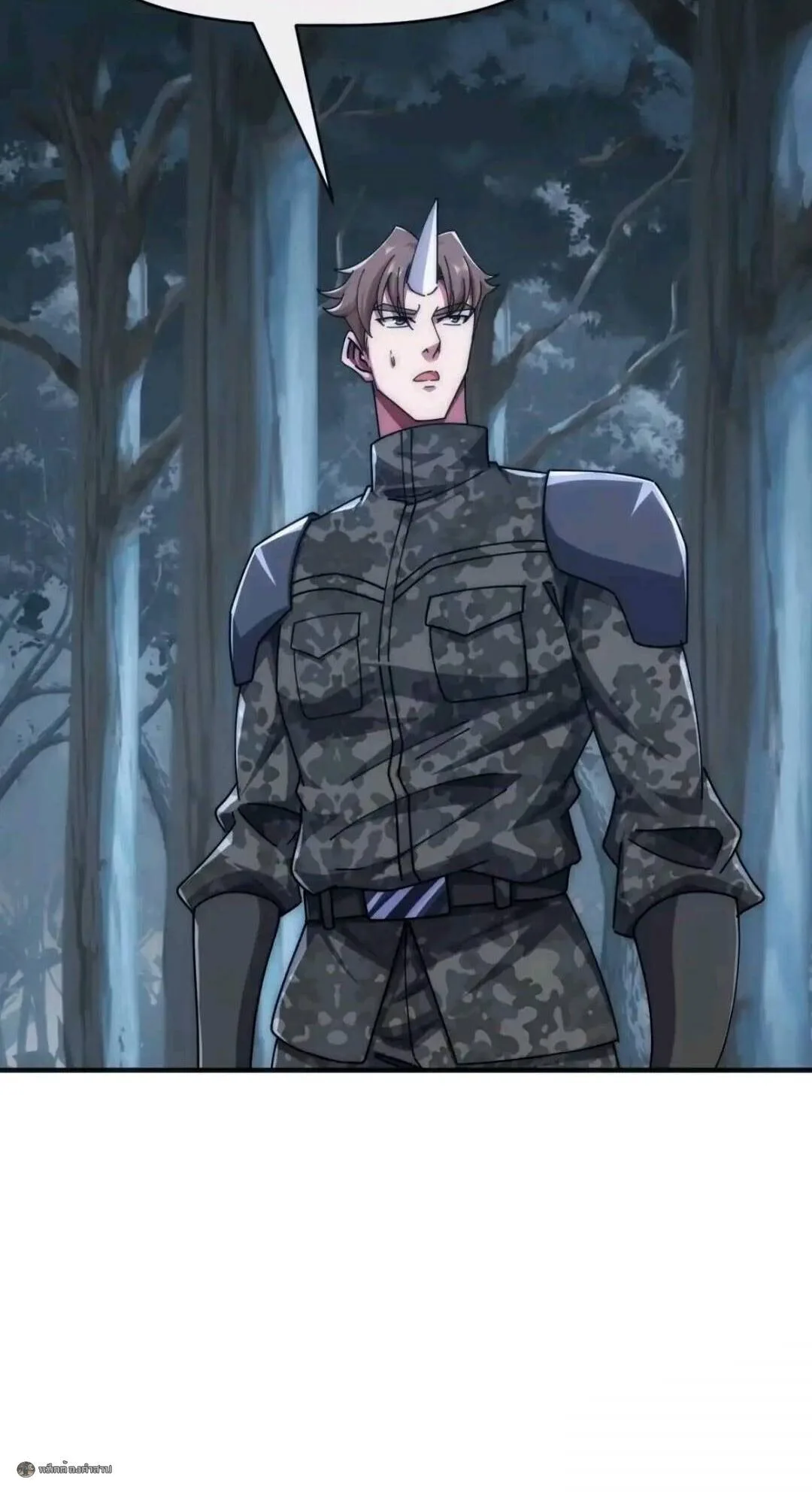 Infinite Evolution From Zero วิวัฒนาการไร้ขีดจำกัด เริ่มจากศูนย์ ตอนที่ 120 หน้า 12