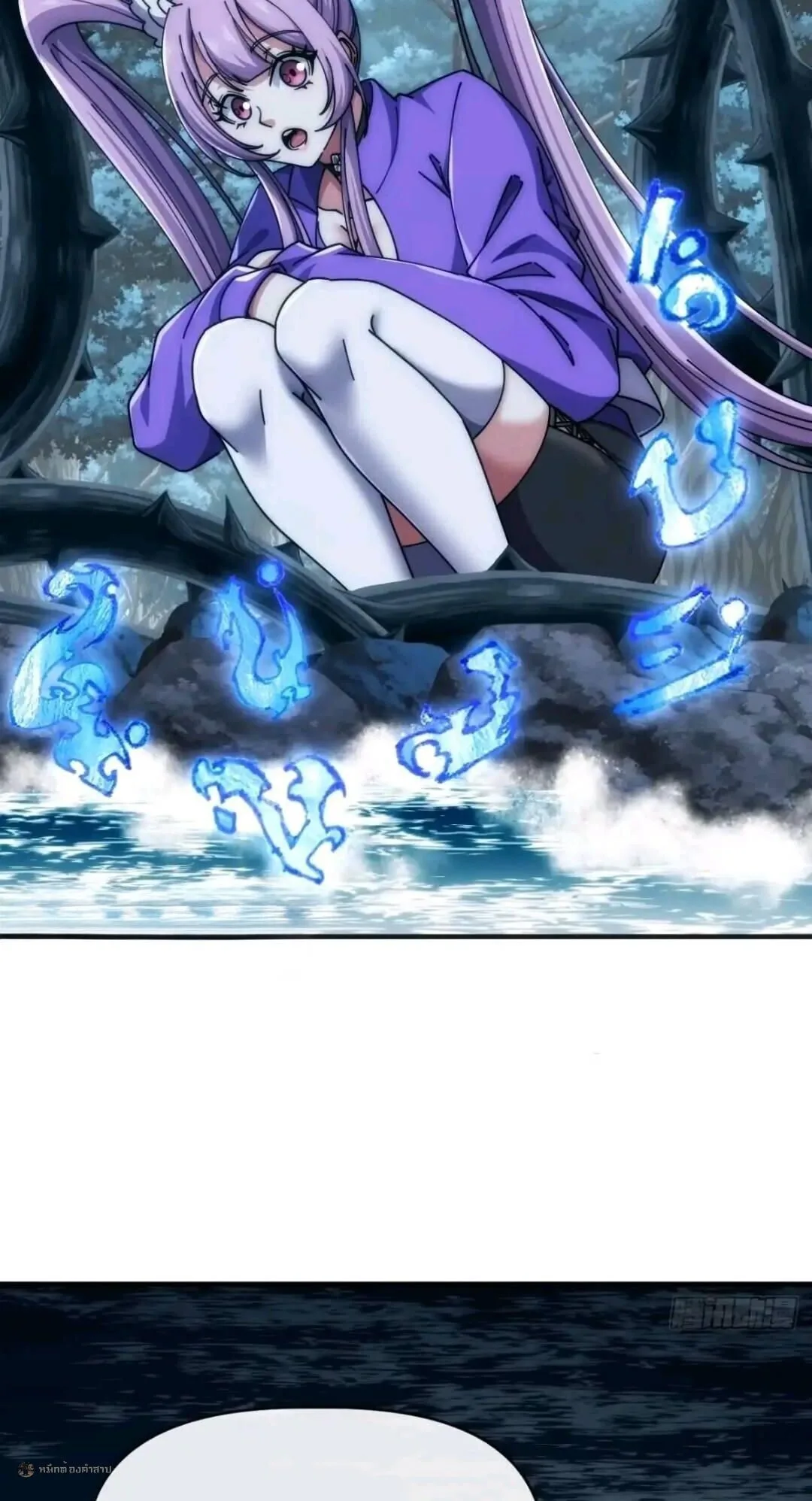 Infinite Evolution From Zero วิวัฒนาการไร้ขีดจำกัด เริ่มจากศูนย์ ตอนที่ 120 หน้า 3