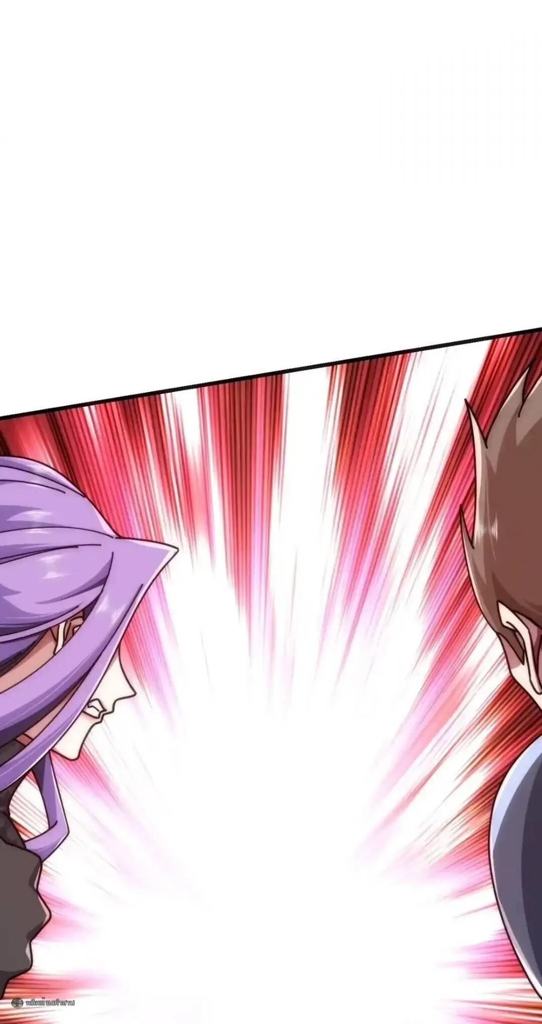 Infinite Evolution From Zero วิวัฒนาการไร้ขีดจำกัด เริ่มจากศูนย์ ตอนที่ 121 หน้า 14