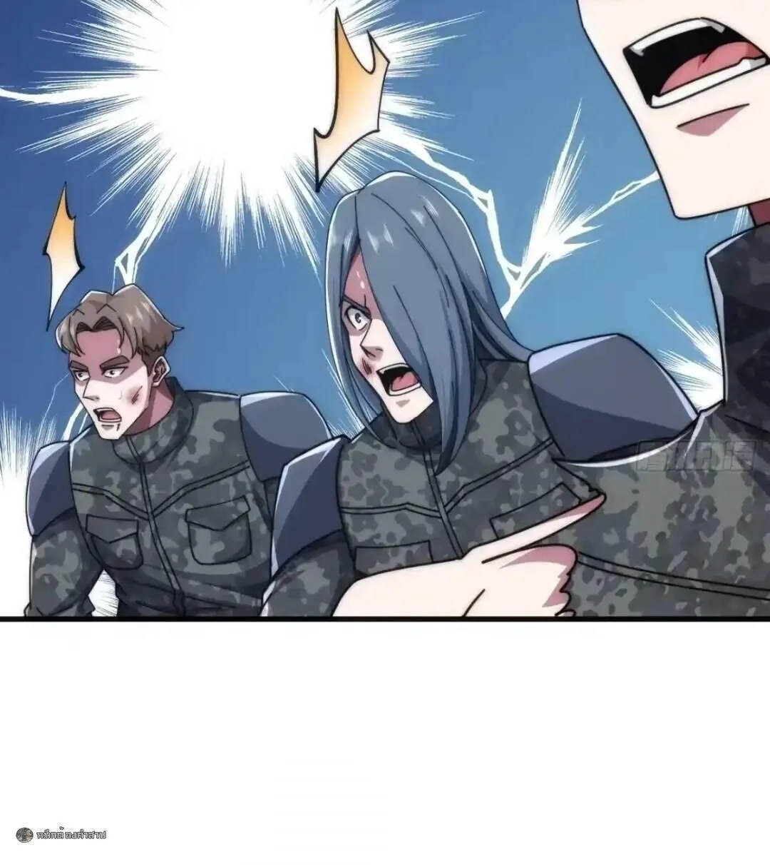 Infinite Evolution From Zero วิวัฒนาการไร้ขีดจำกัด เริ่มจากศูนย์ ตอนที่ 121 หน้า 31