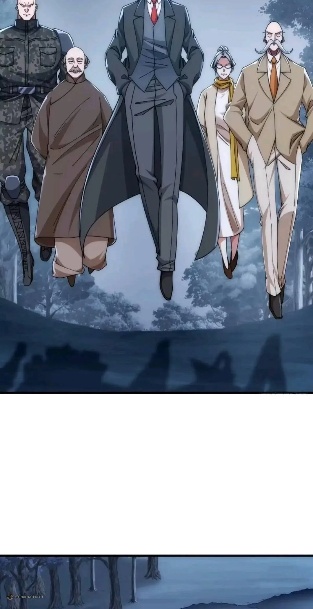 Infinite Evolution From Zero วิวัฒนาการไร้ขีดจำกัด เริ่มจากศูนย์ ตอนที่ 122 หน้า 4