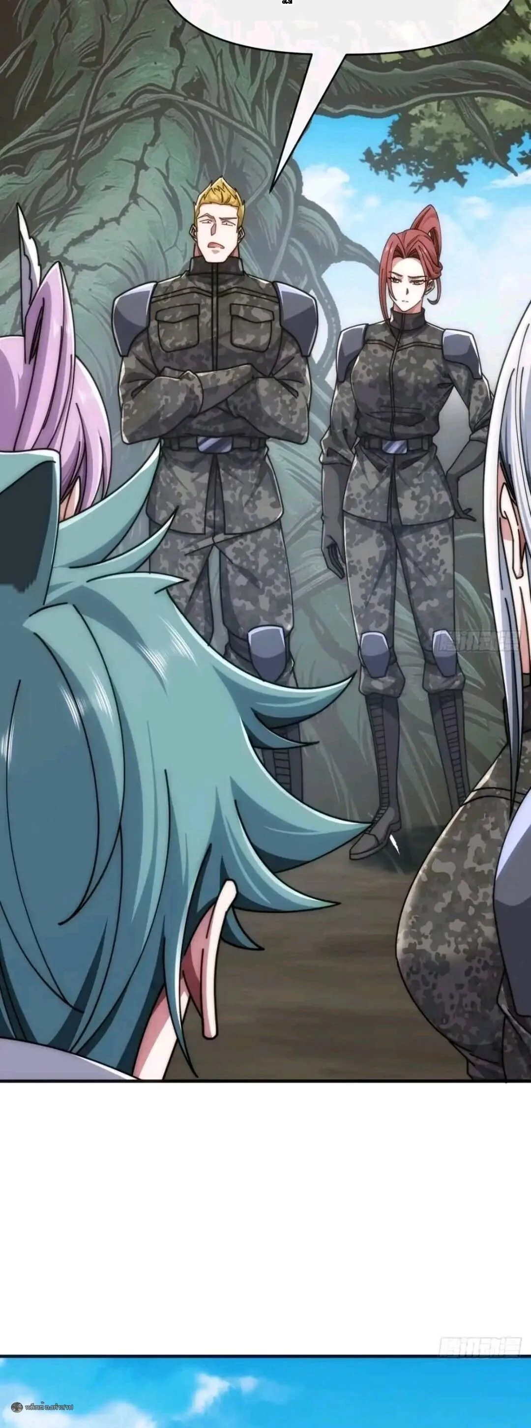 Infinite Evolution From Zero วิวัฒนาการไร้ขีดจำกัด เริ่มจากศูนย์ ตอนที่ 123 หน้า 17