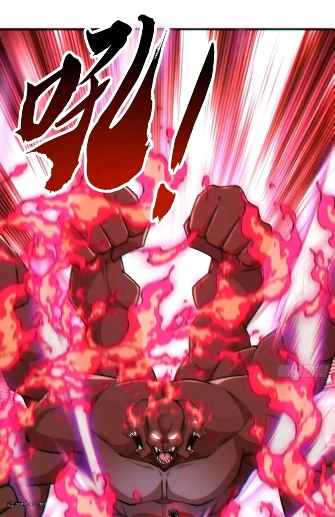 Infinite Evolution From Zero วิวัฒนาการไร้ขีดจำกัด เริ่มจากศูนย์ ตอนที่ 124 หน้า 27