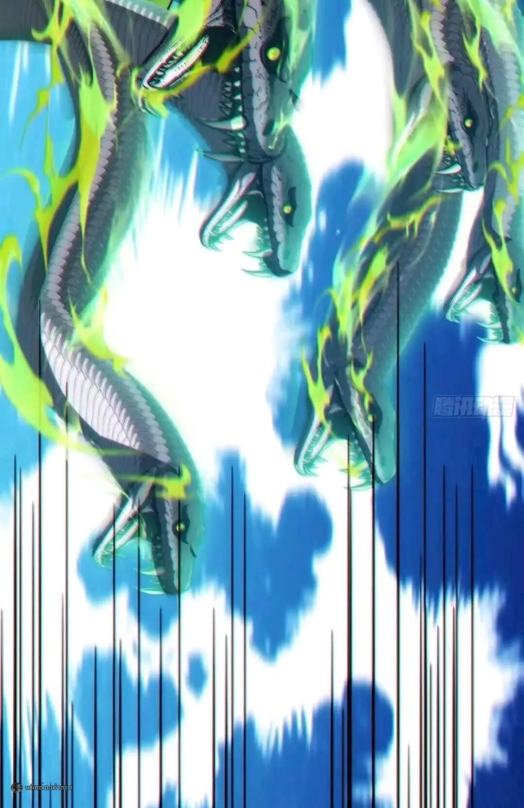 Infinite Evolution From Zero วิวัฒนาการไร้ขีดจำกัด เริ่มจากศูนย์ ตอนที่ 124 หน้า 33
