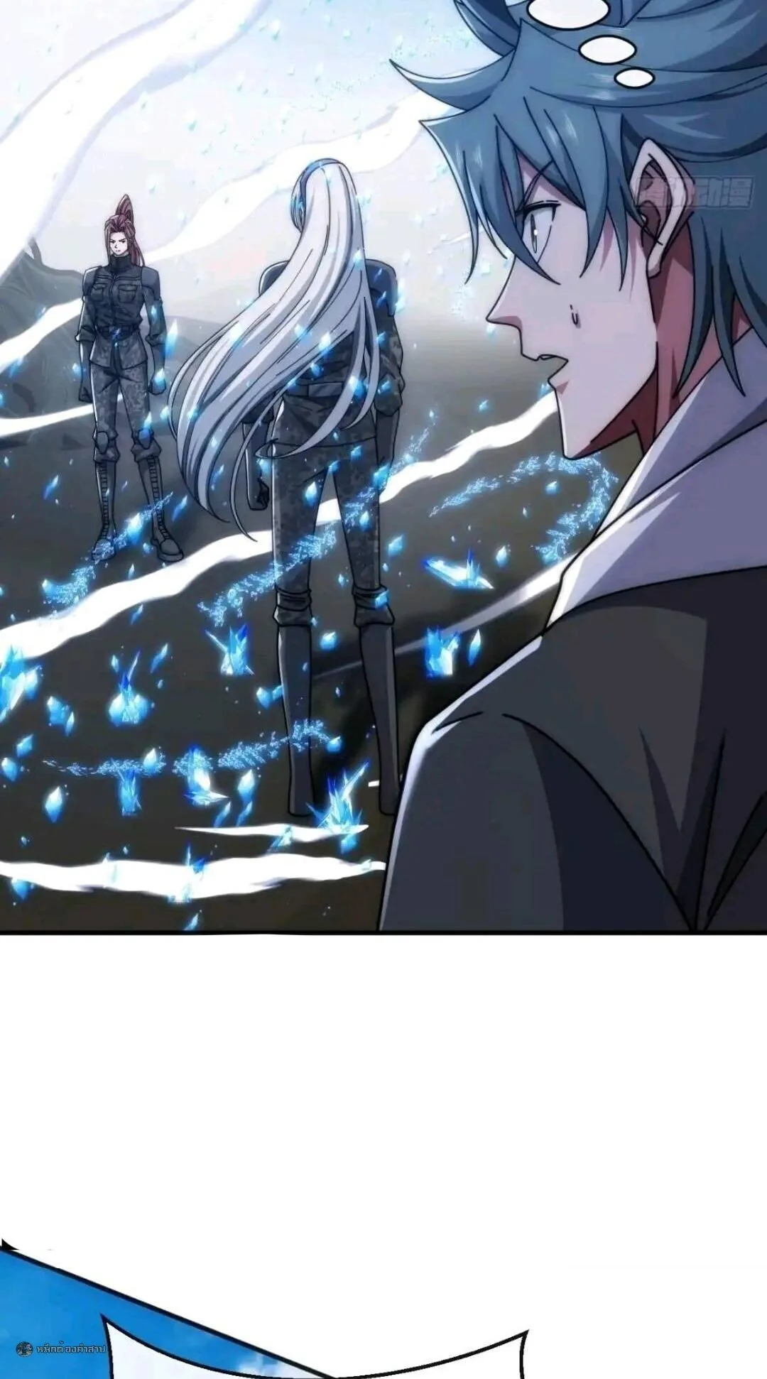 Infinite Evolution From Zero วิวัฒนาการไร้ขีดจำกัด เริ่มจากศูนย์ ตอนที่ 124 หน้า 6