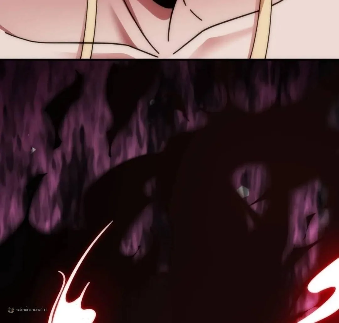 Infinite Evolution From Zero วิวัฒนาการไร้ขีดจำกัด เริ่มจากศูนย์ ตอนที่ 126 หน้า 33