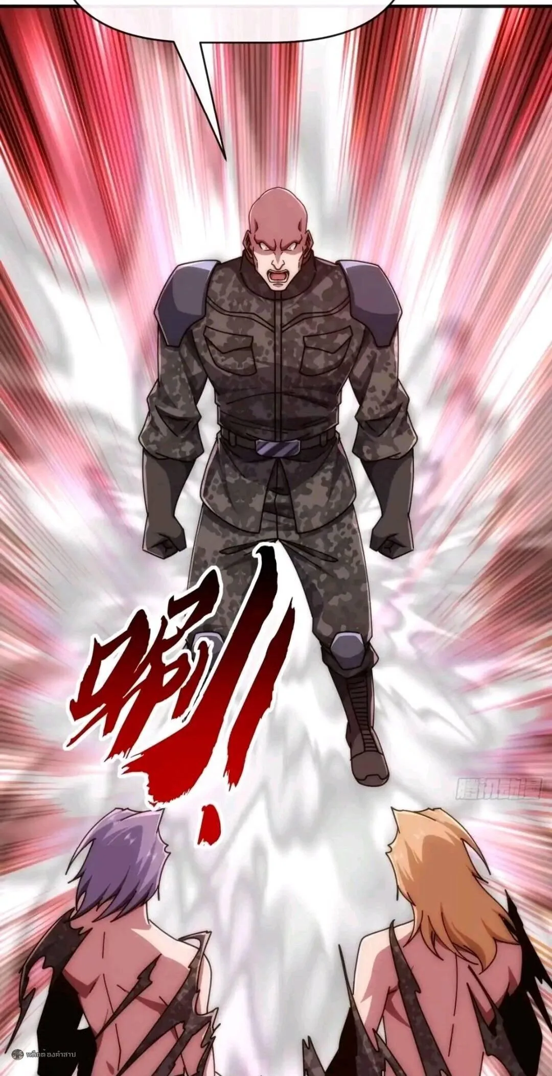 Infinite Evolution From Zero วิวัฒนาการไร้ขีดจำกัด เริ่มจากศูนย์ ตอนที่ 127 หน้า 10