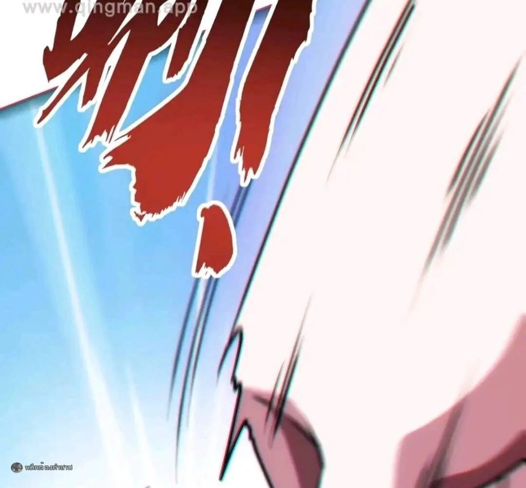 Infinite Evolution From Zero วิวัฒนาการไร้ขีดจำกัด เริ่มจากศูนย์ ตอนที่ 127 หน้า 35