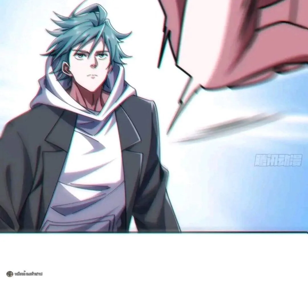 Infinite Evolution From Zero วิวัฒนาการไร้ขีดจำกัด เริ่มจากศูนย์ ตอนที่ 127 หน้า 36