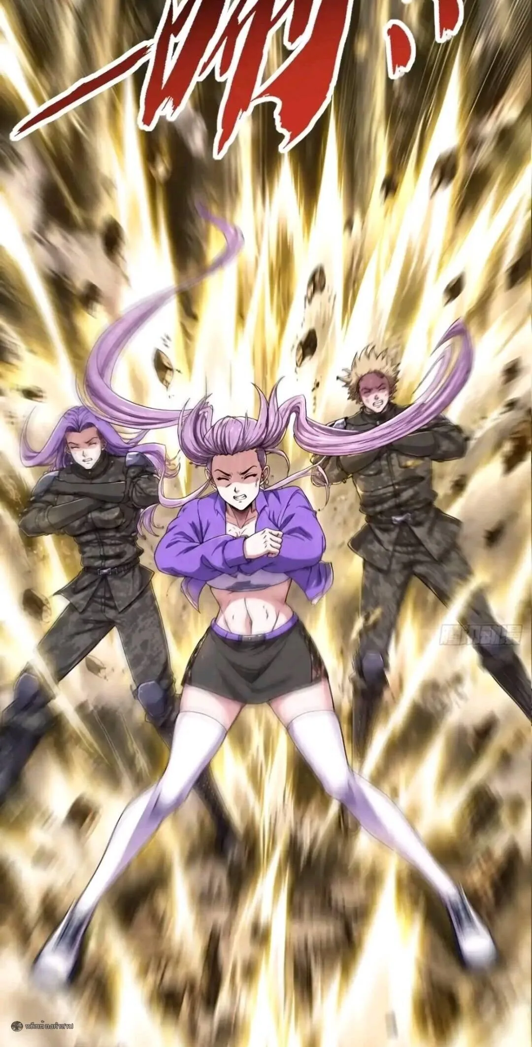 Infinite Evolution From Zero วิวัฒนาการไร้ขีดจำกัด เริ่มจากศูนย์ ตอนที่ 128 หน้า 4