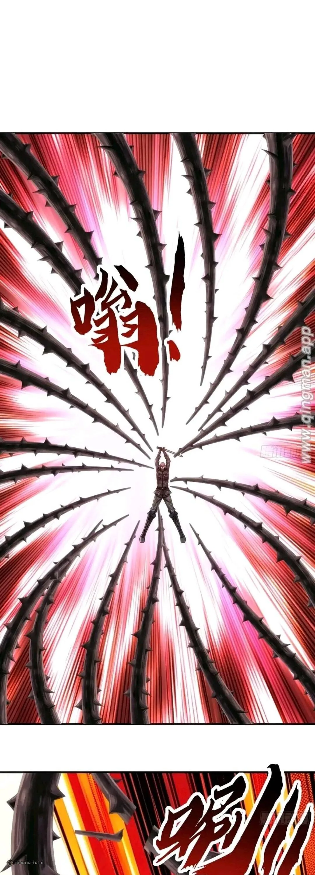 Infinite Evolution From Zero วิวัฒนาการไร้ขีดจำกัด เริ่มจากศูนย์ ตอนที่ 129 หน้า 14