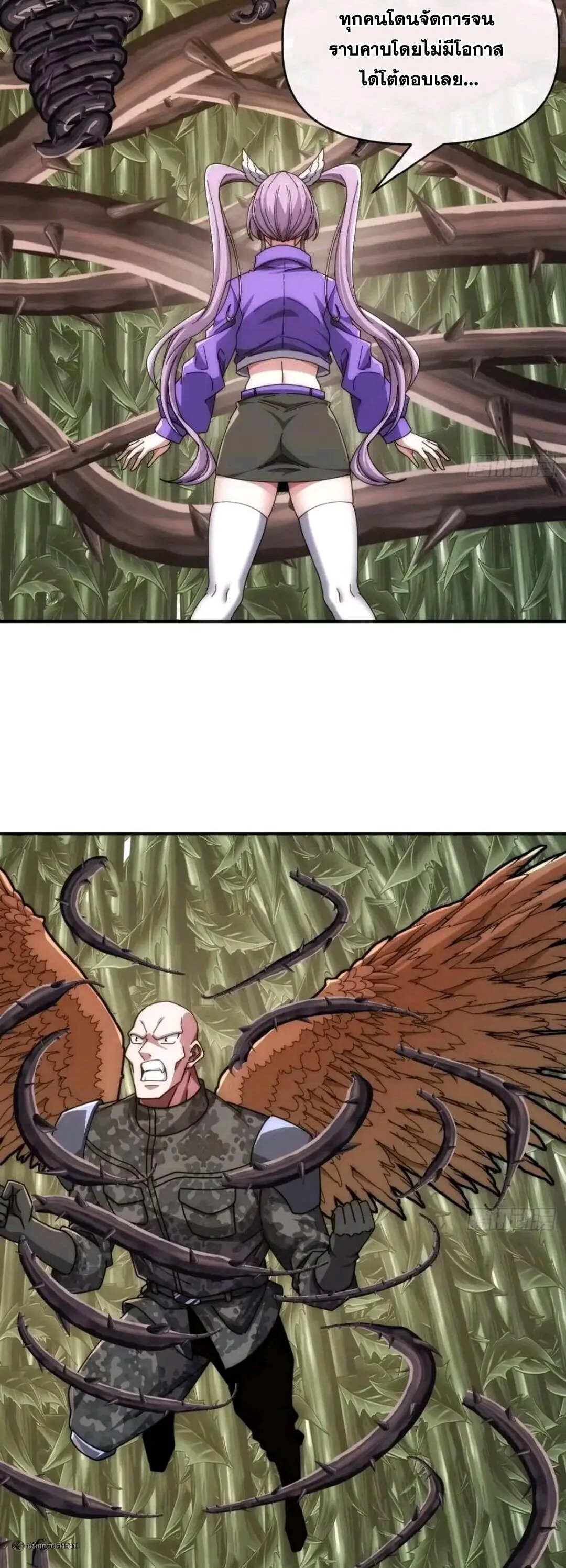Infinite Evolution From Zero วิวัฒนาการไร้ขีดจำกัด เริ่มจากศูนย์ ตอนที่ 129 หน้า 18