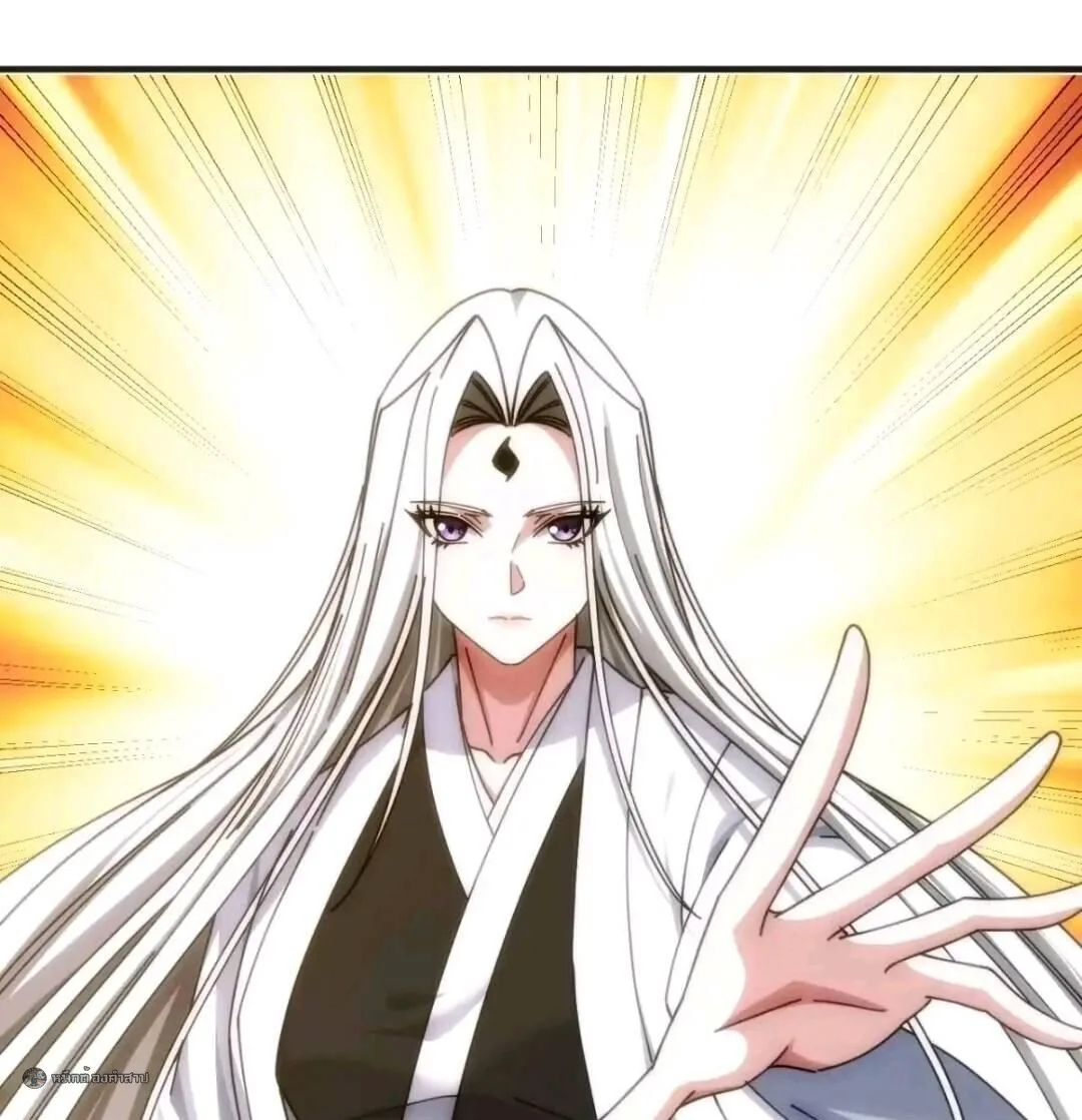 Infinite Evolution From Zero วิวัฒนาการไร้ขีดจำกัด เริ่มจากศูนย์ ตอนที่ 131 หน้า 21