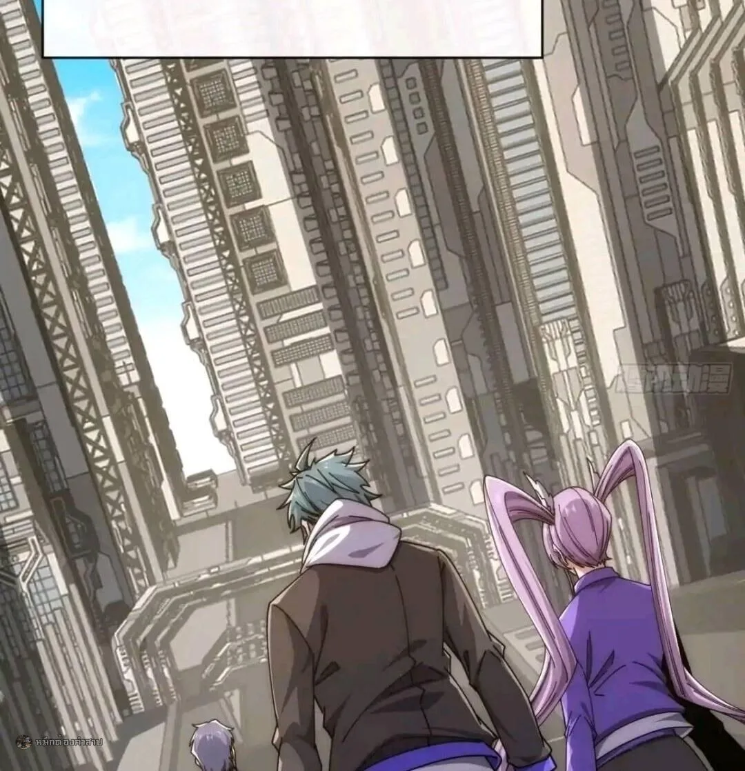 Infinite Evolution From Zero วิวัฒนาการไร้ขีดจำกัด เริ่มจากศูนย์ ตอนที่ 131 หน้า 35