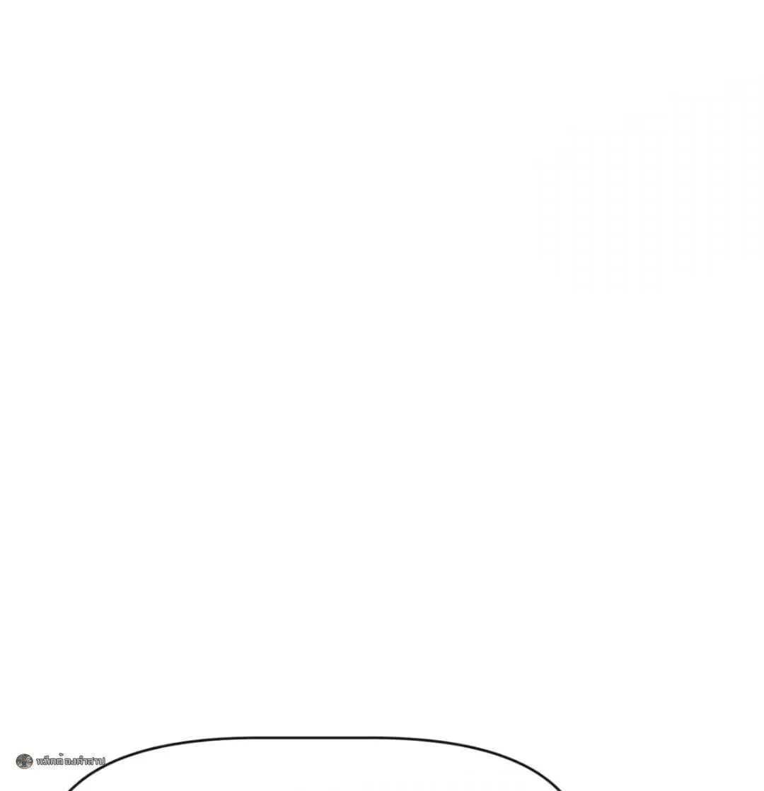 Infinite Evolution From Zero วิวัฒนาการไร้ขีดจำกัด เริ่มจากศูนย์ ตอนที่ 131 หน้า 37