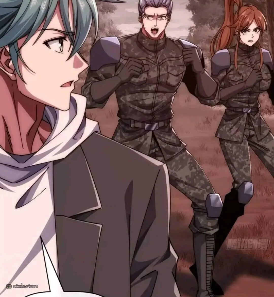 Infinite Evolution From Zero วิวัฒนาการไร้ขีดจำกัด เริ่มจากศูนย์ ตอนที่ 132 หน้า 22