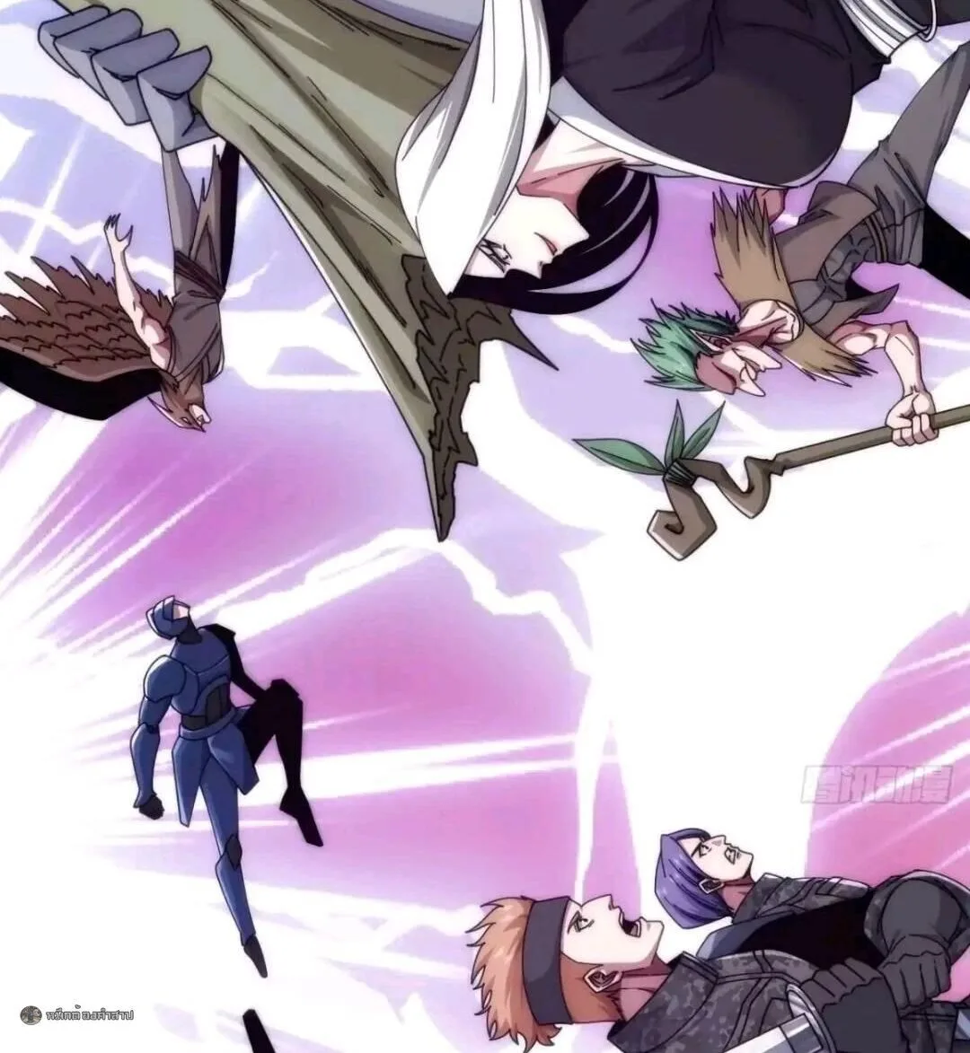 Infinite Evolution From Zero วิวัฒนาการไร้ขีดจำกัด เริ่มจากศูนย์ ตอนที่ 132 หน้า 27