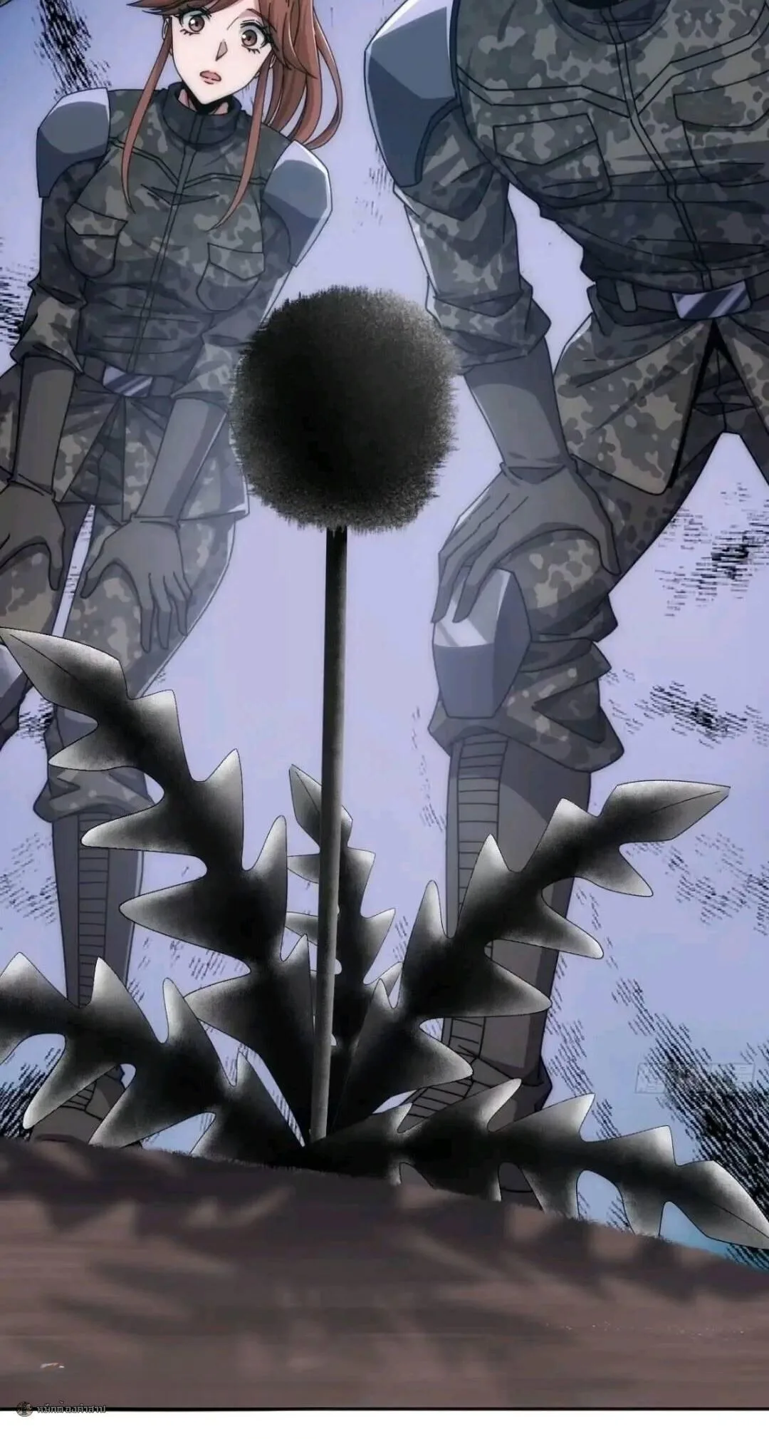 Infinite Evolution From Zero วิวัฒนาการไร้ขีดจำกัด เริ่มจากศูนย์ ตอนที่ 132 หน้า 5