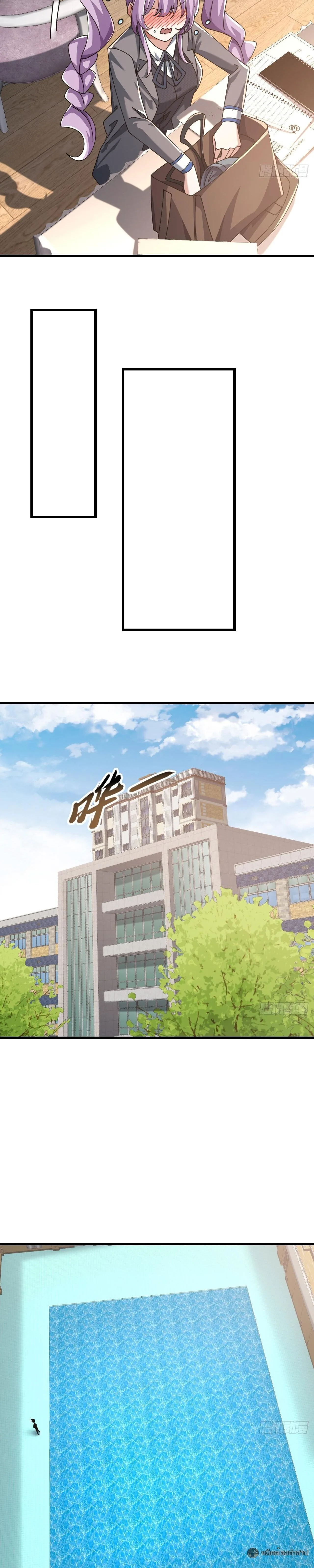 Infinite Evolution From Zero วิวัฒนาการไร้ขีดจำกัด เริ่มจากศูนย์ ตอนที่ 24 หน้า 21