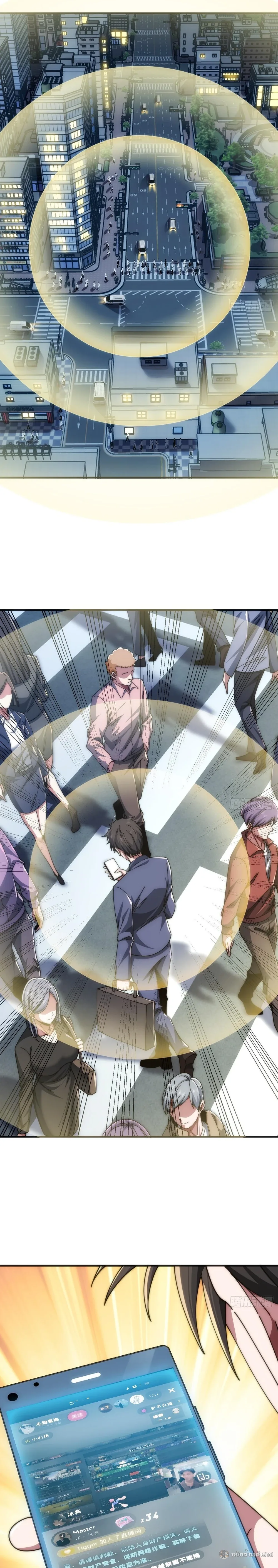 Infinite Evolution From Zero วิวัฒนาการไร้ขีดจำกัด เริ่มจากศูนย์ ตอนที่ 25 หน้า 17