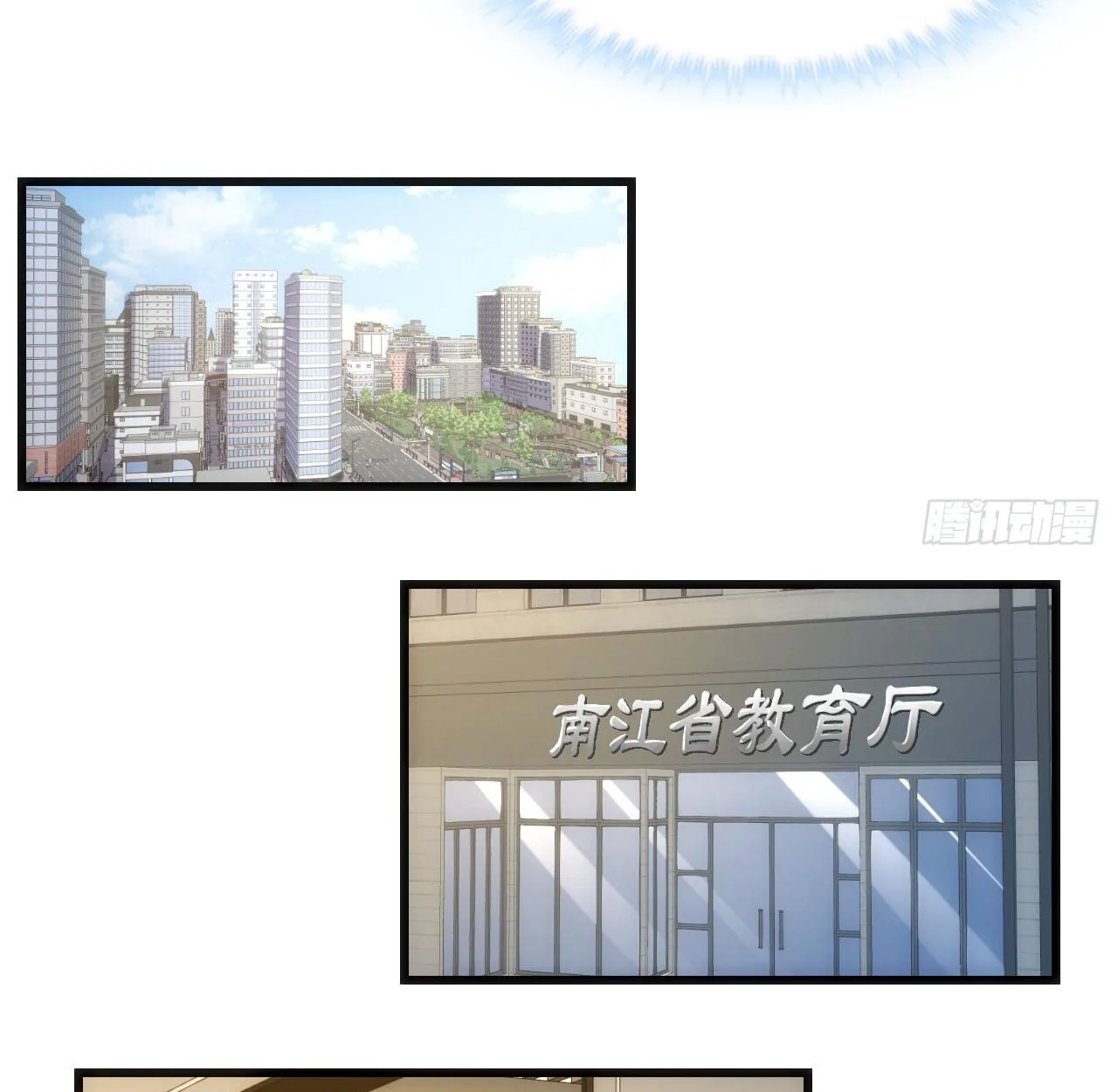 Infinite Evolution From Zero วิวัฒนาการไร้ขีดจำกัด เริ่มจากศูนย์ ตอนที่ 27 หน้า 39