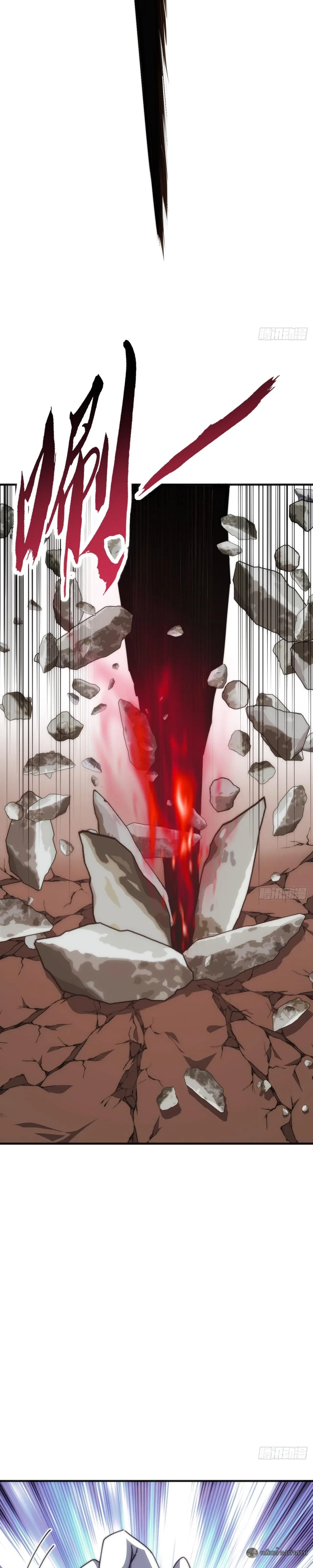 Infinite Evolution From Zero วิวัฒนาการไร้ขีดจำกัด เริ่มจากศูนย์ ตอนที่ 38 หน้า 27