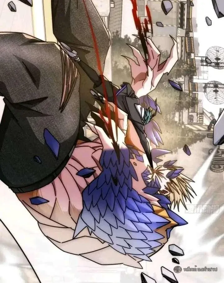Infinite Evolution From Zero วิวัฒนาการไร้ขีดจำกัด เริ่มจากศูนย์ ตอนที่ 63 หน้า 45