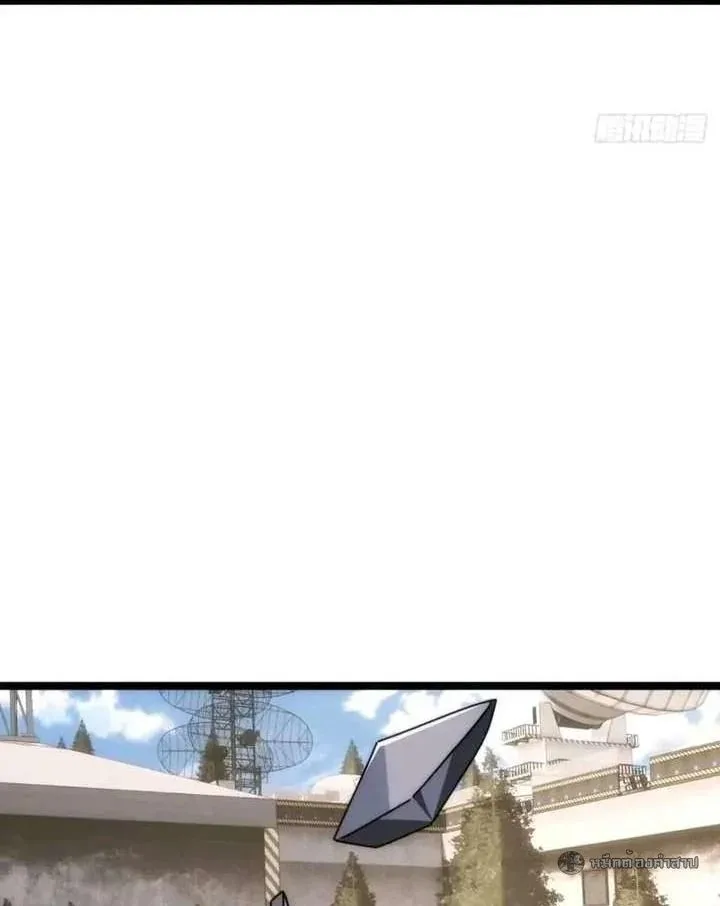 Infinite Evolution From Zero วิวัฒนาการไร้ขีดจำกัด เริ่มจากศูนย์ ตอนที่ 63 หน้า 49