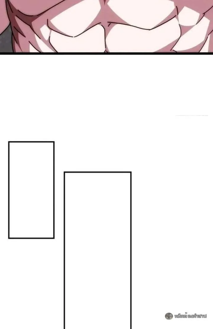 Infinite Evolution From Zero วิวัฒนาการไร้ขีดจำกัด เริ่มจากศูนย์ ตอนที่ 64 หน้า 14