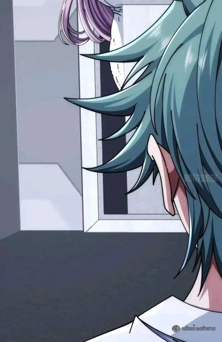 Infinite Evolution From Zero วิวัฒนาการไร้ขีดจำกัด เริ่มจากศูนย์ ตอนที่ 64 หน้า 19