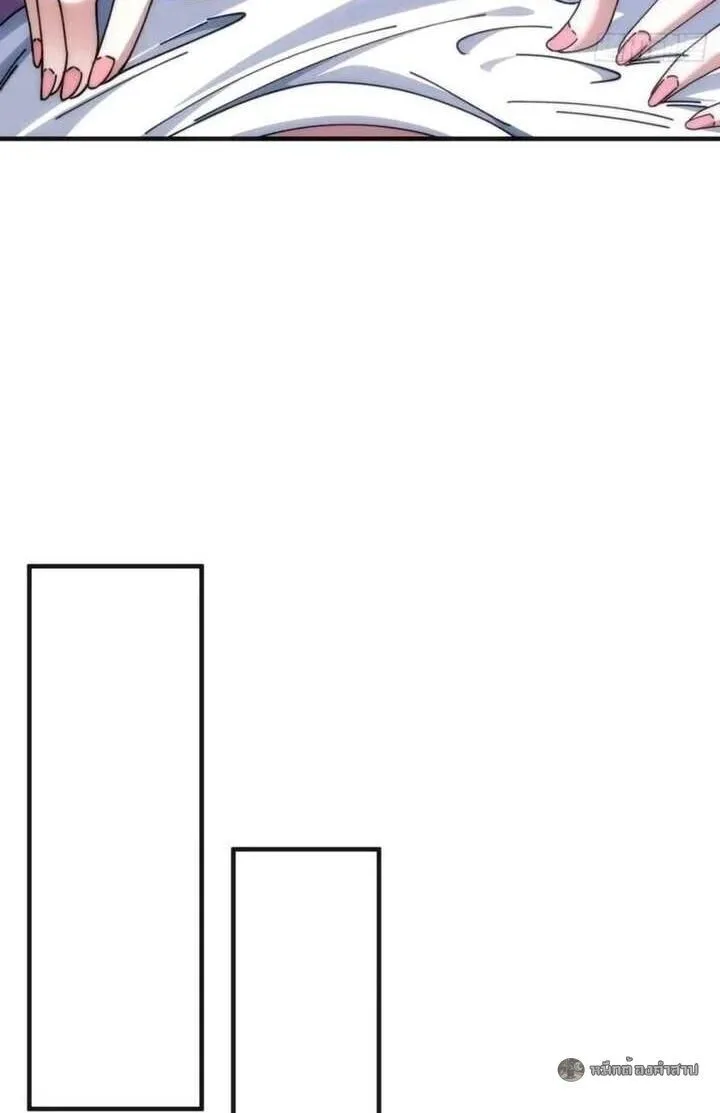 Infinite Evolution From Zero วิวัฒนาการไร้ขีดจำกัด เริ่มจากศูนย์ ตอนที่ 64 หน้า 29