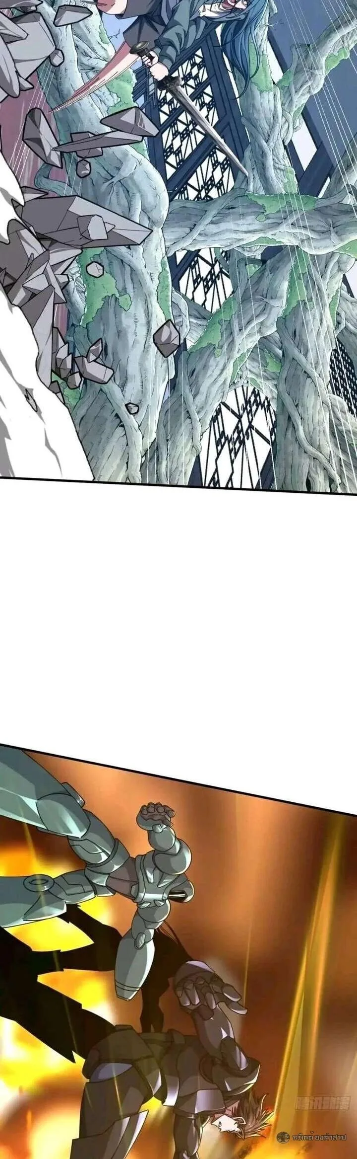 Infinite Evolution From Zero วิวัฒนาการไร้ขีดจำกัด เริ่มจากศูนย์ ตอนที่ 67 หน้า 26