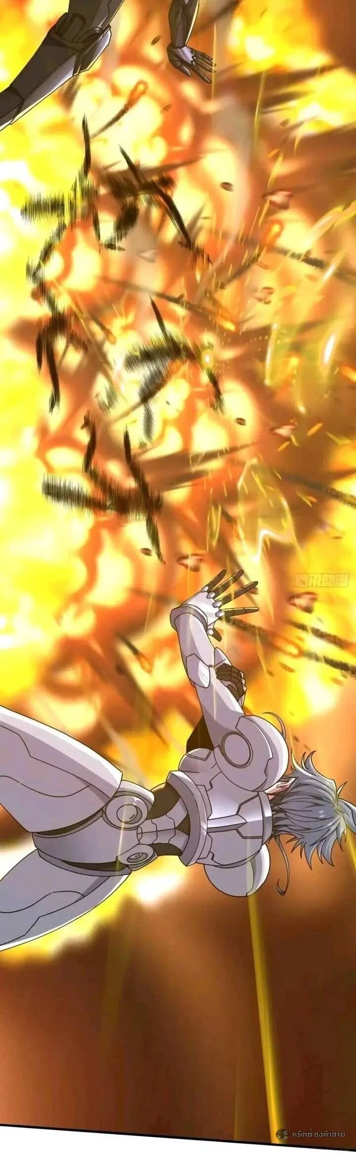 Infinite Evolution From Zero วิวัฒนาการไร้ขีดจำกัด เริ่มจากศูนย์ ตอนที่ 67 หน้า 27