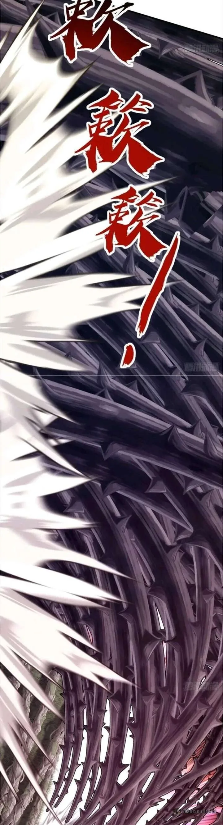 Infinite Evolution From Zero วิวัฒนาการไร้ขีดจำกัด เริ่มจากศูนย์ ตอนที่ 68 หน้า 35