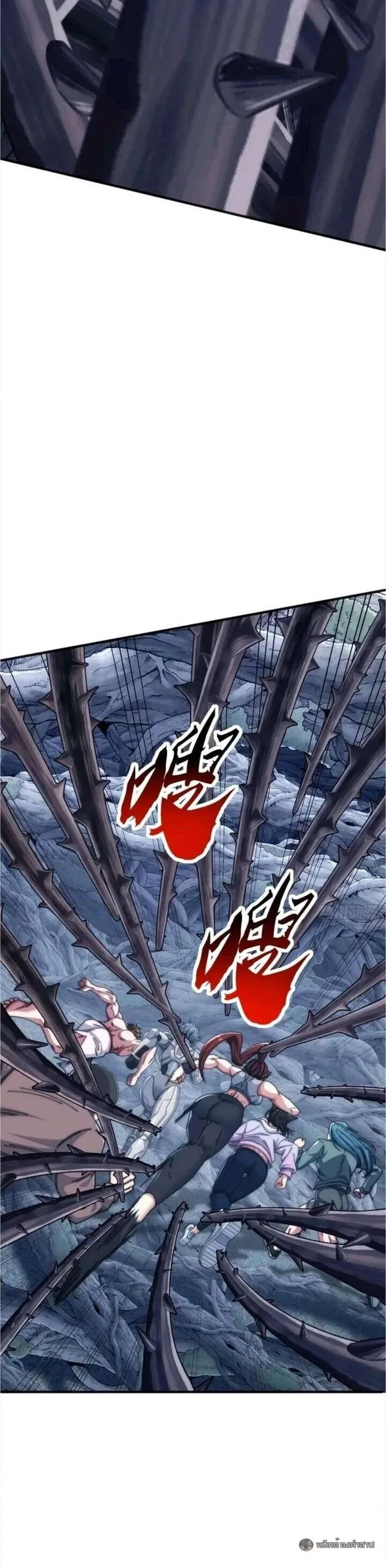 Infinite Evolution From Zero วิวัฒนาการไร้ขีดจำกัด เริ่มจากศูนย์ ตอนที่ 68 หน้า 5
