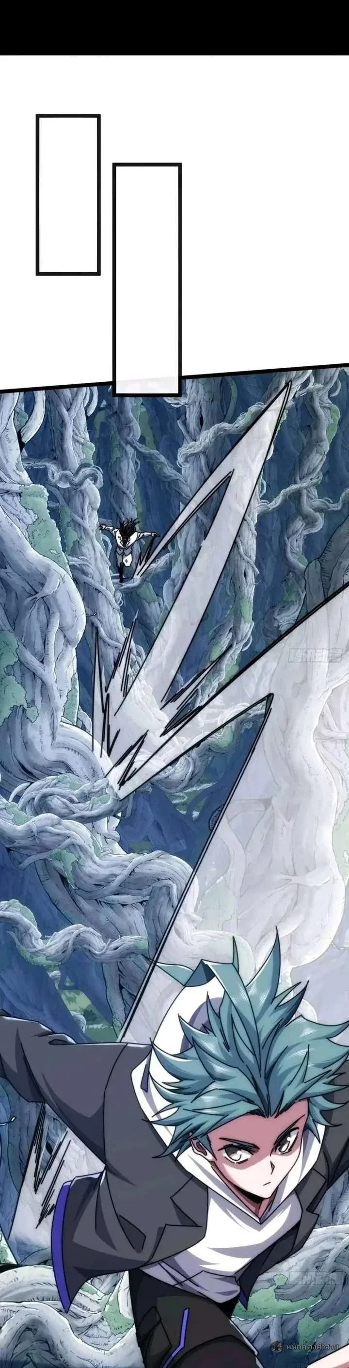 Infinite Evolution From Zero วิวัฒนาการไร้ขีดจำกัด เริ่มจากศูนย์ ตอนที่ 69 หน้า 5