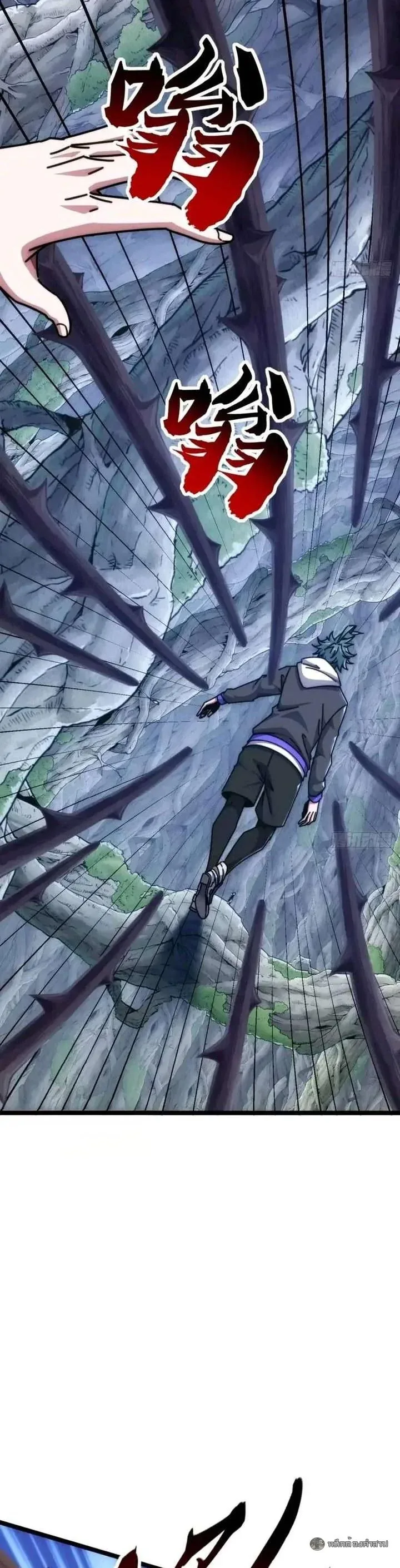Infinite Evolution From Zero วิวัฒนาการไร้ขีดจำกัด เริ่มจากศูนย์ ตอนที่ 69 หน้า 9