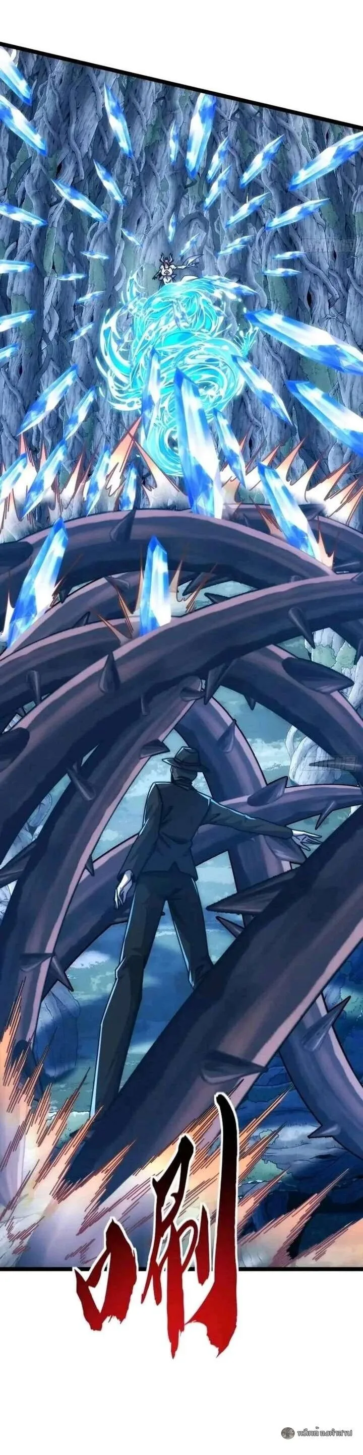 Infinite Evolution From Zero วิวัฒนาการไร้ขีดจำกัด เริ่มจากศูนย์ ตอนที่ 72 หน้า 26