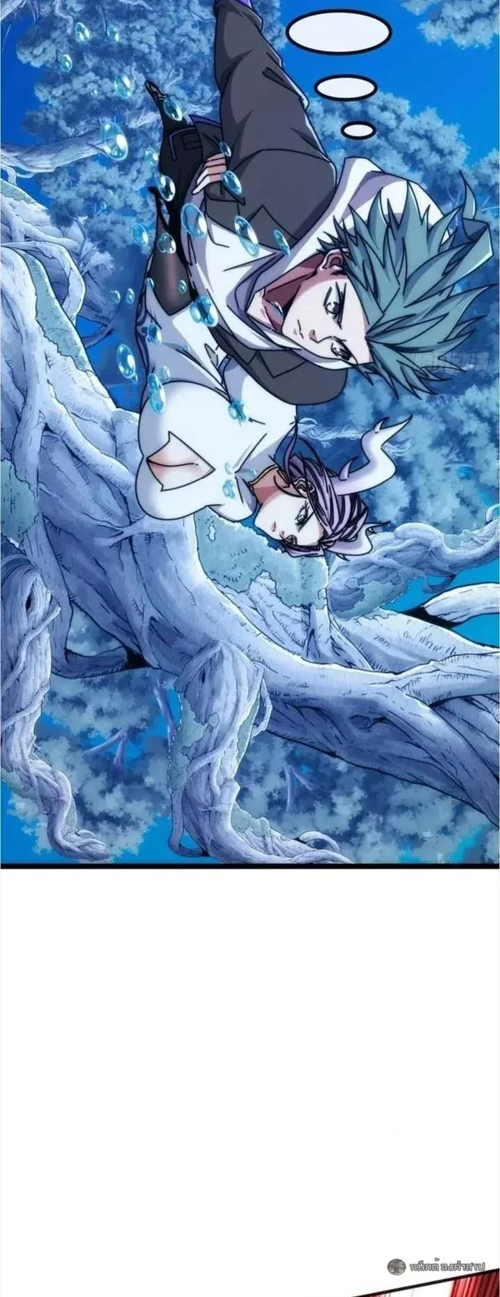 Infinite Evolution From Zero วิวัฒนาการไร้ขีดจำกัด เริ่มจากศูนย์ ตอนที่ 74 หน้า 53