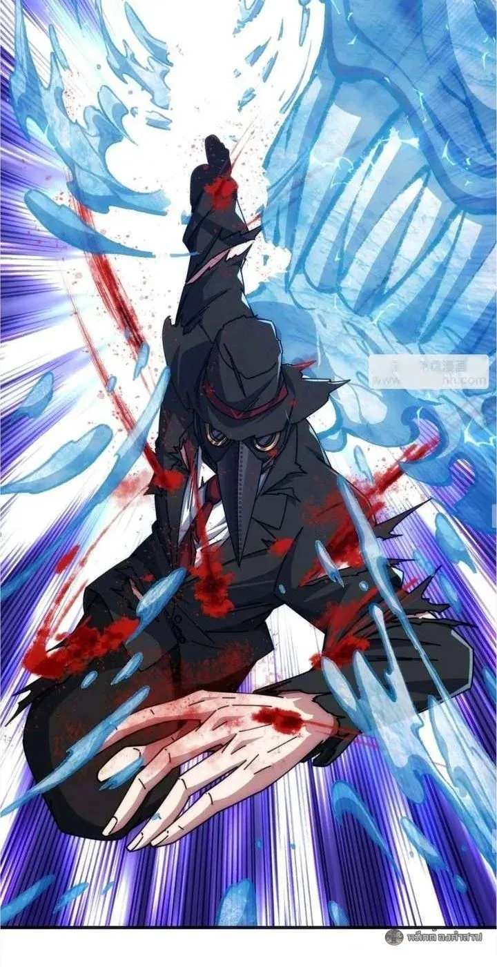 Infinite Evolution From Zero วิวัฒนาการไร้ขีดจำกัด เริ่มจากศูนย์ ตอนที่ 75 หน้า 26
