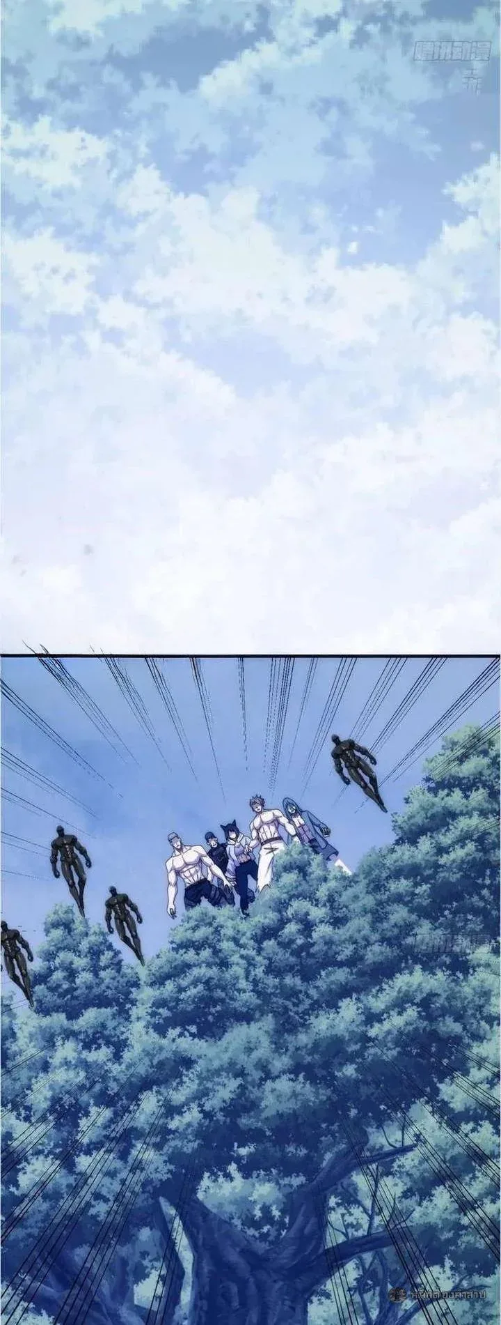 Infinite Evolution From Zero วิวัฒนาการไร้ขีดจำกัด เริ่มจากศูนย์ ตอนที่ 75 หน้า 3