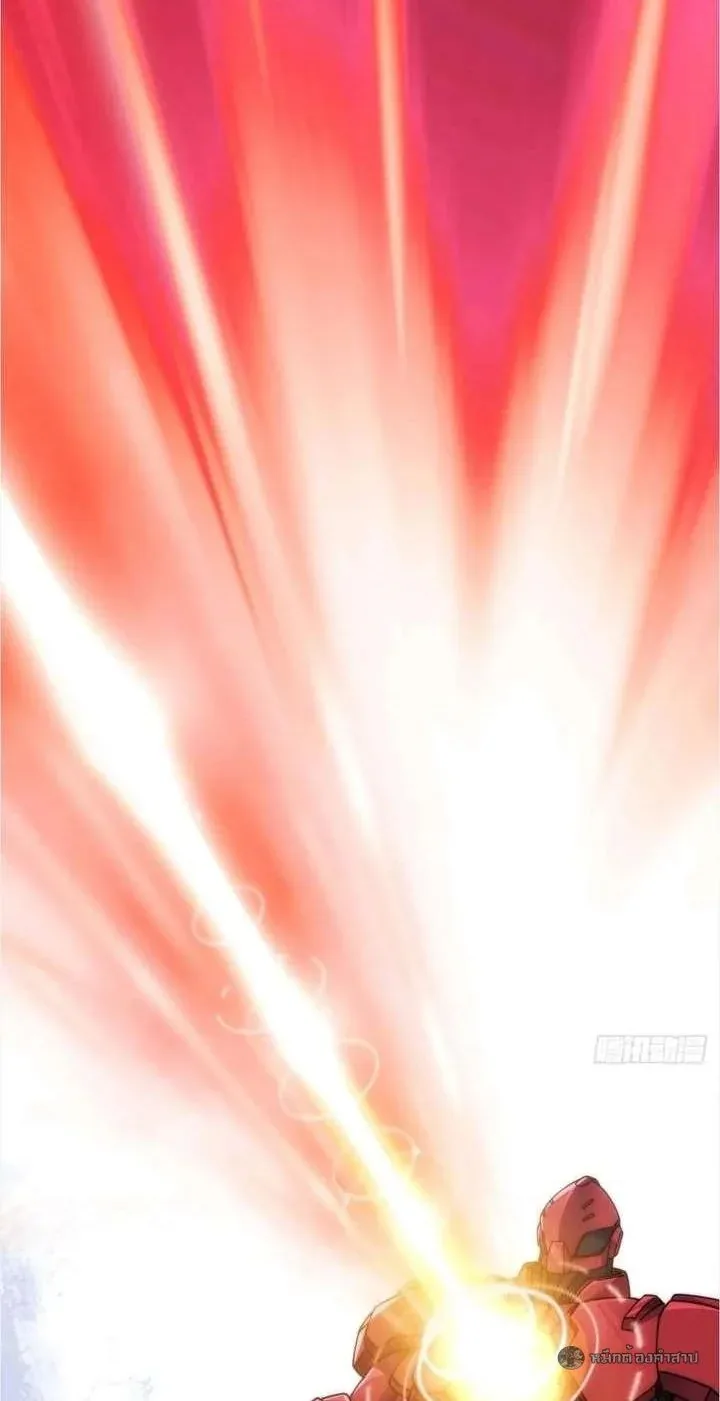Infinite Evolution From Zero วิวัฒนาการไร้ขีดจำกัด เริ่มจากศูนย์ ตอนที่ 75 หน้า 34