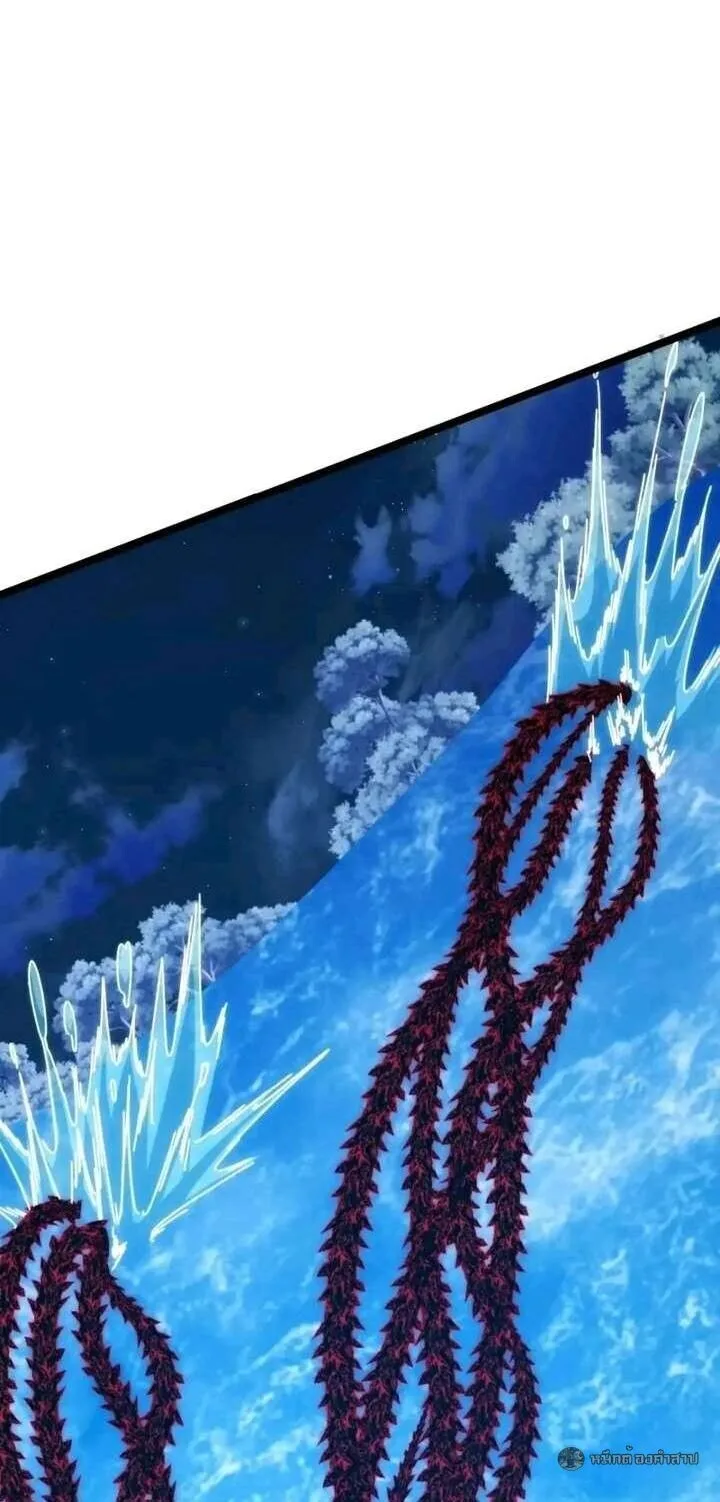 Infinite Evolution From Zero วิวัฒนาการไร้ขีดจำกัด เริ่มจากศูนย์ ตอนที่ 76 หน้า 16