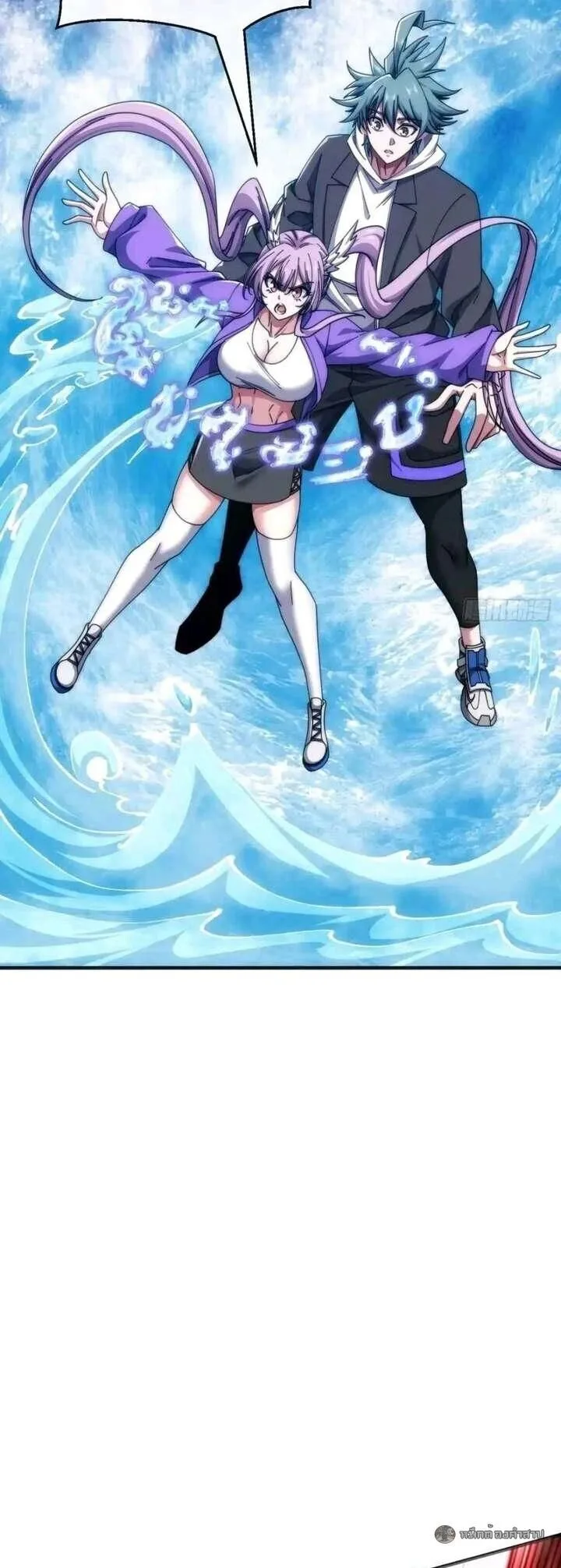 Infinite Evolution From Zero วิวัฒนาการไร้ขีดจำกัด เริ่มจากศูนย์ ตอนที่ 77 หน้า 17